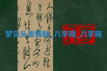 2025年10月05日的打牌财神在哪个方向详解