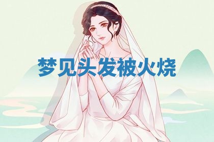 2025年10月03日打牌打麻将方向