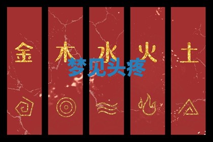 2025年10月03日打牌打麻将方向