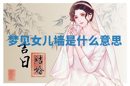2025年10月03日打牌打麻将方向