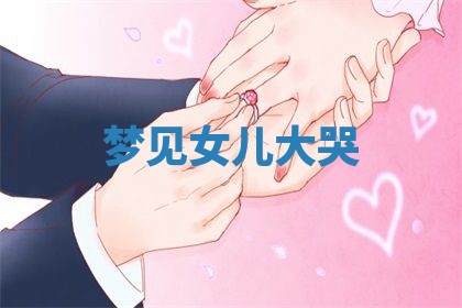 2025年10月03日打牌打麻将方向