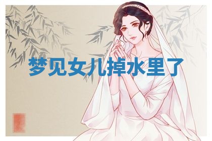 2025年10月03日打牌打麻将方向