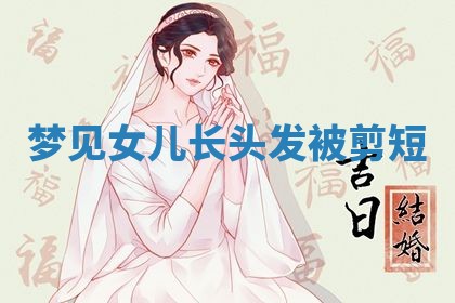 2025年10月03日打牌打麻将方向