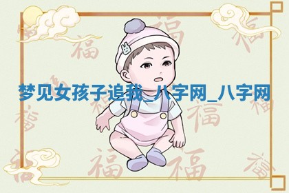 2025年10月05日的打牌财神在哪个方向详解