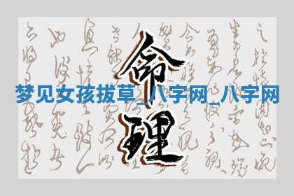 2025年10月05日的打牌财神在哪个方向详解