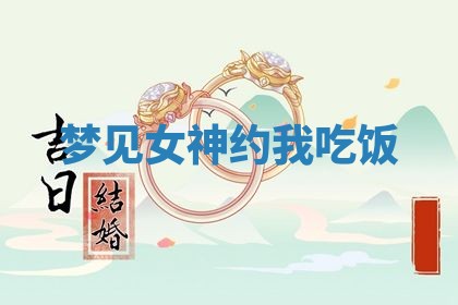 2025年10月03日打牌打麻将方向