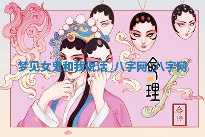 2025年10月05日的打牌财神在哪个方向详解