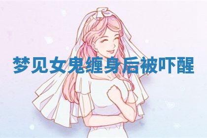 2025年10月03日打牌打麻将方向
