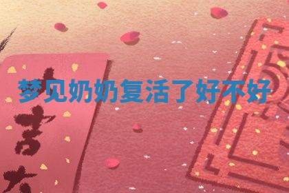2025年10月03日打牌打麻将方向