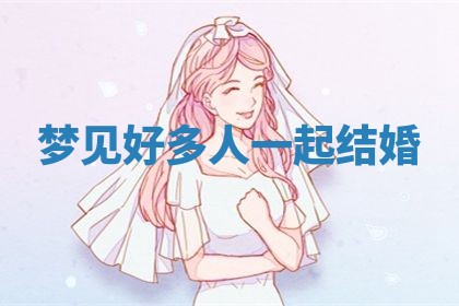 2025年10月03日打牌打麻将方向