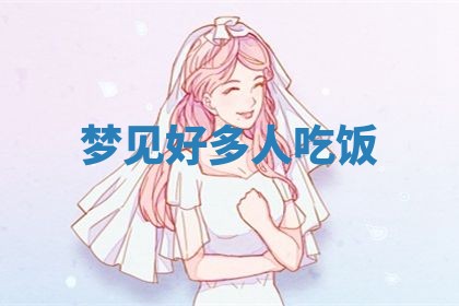 2025年10月03日打牌打麻将方向