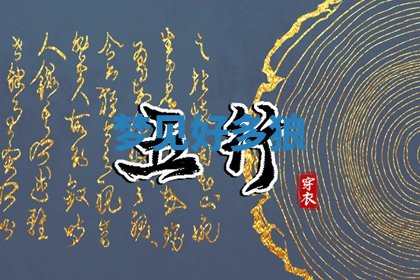 2025年10月03日打牌打麻将方向