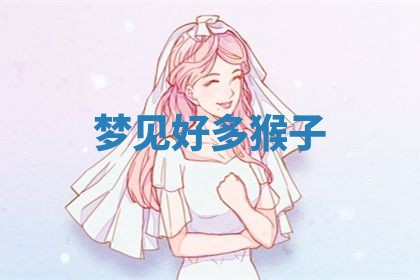 2025年10月03日打牌打麻将方向