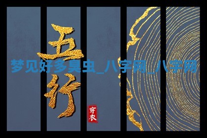 2025年6月21日适宜婚姻登记吗,领证吉日查询