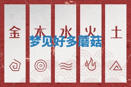 2025年10月03日打牌打麻将方向