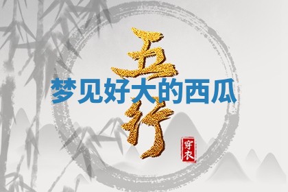 2025年10月03日打牌打麻将方向