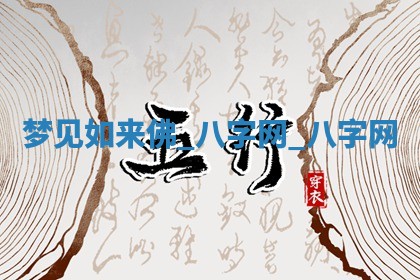 方姓2026年02月05日出生的男孩子命理分析与起名攻略