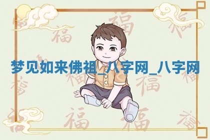 2025年10月05日的打牌财神在哪个方向详解