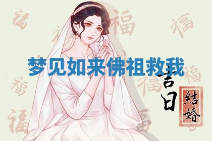 2025年10月03日打牌打麻将方向