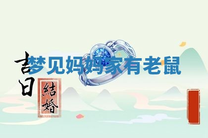 2025年10月03日打牌打麻将方向