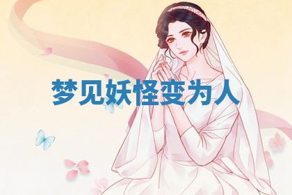 2025年10月03日打牌打麻将方向