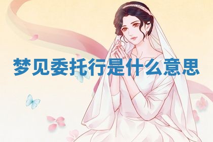 2025年10月03日打牌打麻将方向