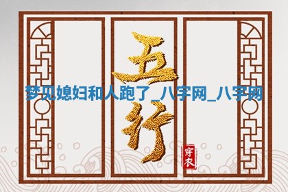 2025年10月05日的打牌财神在哪个方向详解