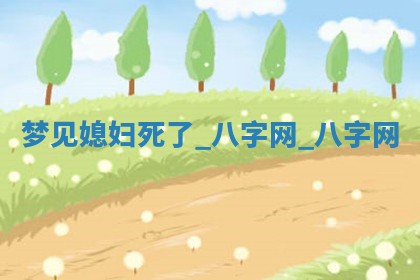 2025年10月05日的打牌财神在哪个方向详解