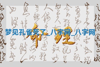 2025年10月08日打牌各时辰财神方向
