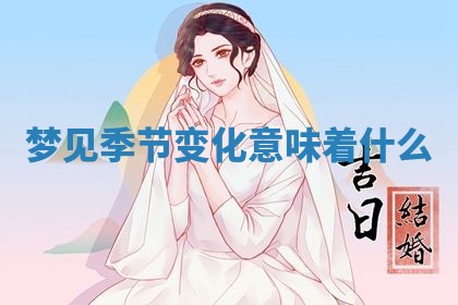 2025年10月03日打牌打麻将方向