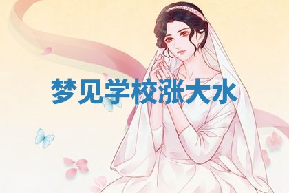 2025年10月03日打牌打麻将方向