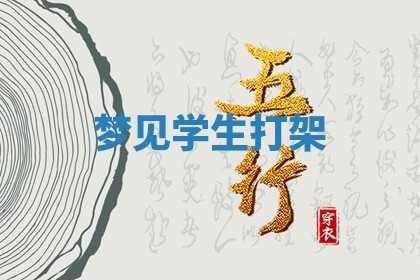 2025年10月03日打牌打麻将方向