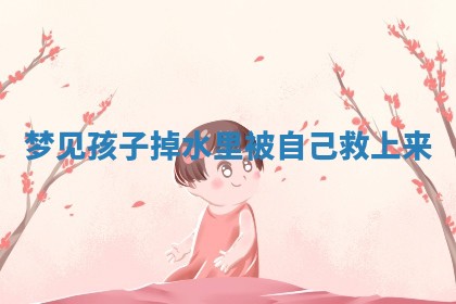 2025年10月03日打牌打麻将方向