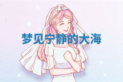 2025年10月03日打牌打麻将方向