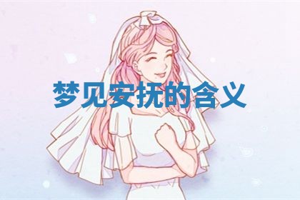2025年10月03日打牌打麻将方向