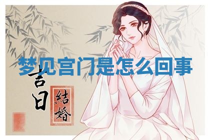 2025年10月03日打牌打麻将方向