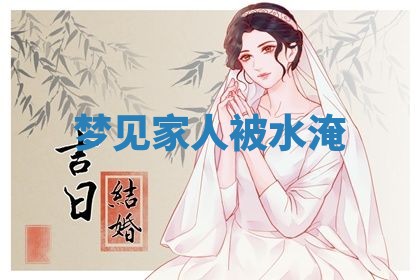 2025年10月03日打牌打麻将方向