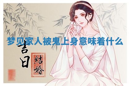 2025年10月03日打牌打麻将方向
