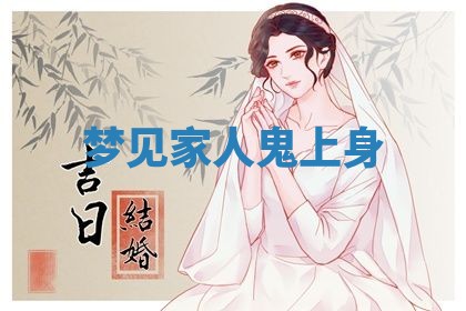 2025年10月03日打牌打麻将方向