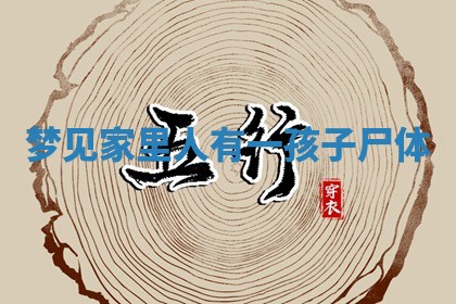 2025年10月03日打牌打麻将方向