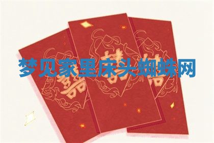 2025年10月03日打牌打麻将方向