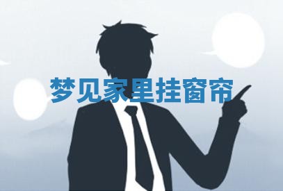2025年10月03日打牌打麻将方向