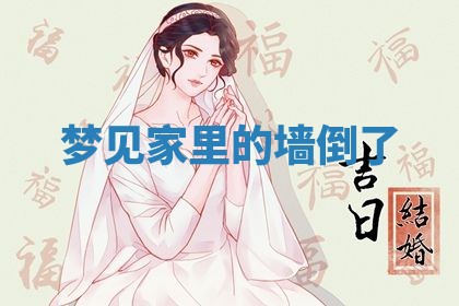 2025年10月03日打牌打麻将方向