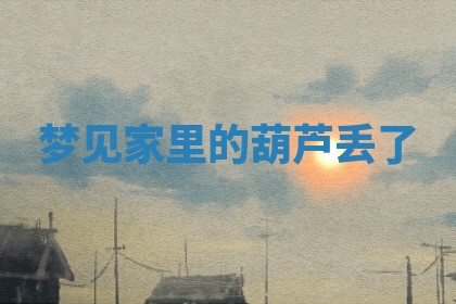 2025年10月03日打牌打麻将方向