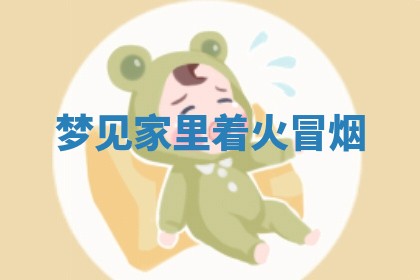 2025年10月03日打牌打麻将方向