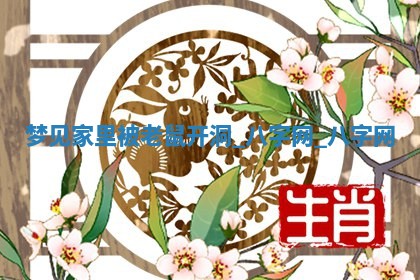 2025年6月1日适合家装吗,这天装修合适吗