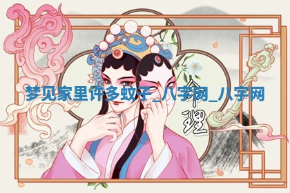 方姓2026年02月05日出生的男孩子命理分析与起名攻略