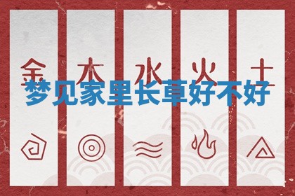 2025年10月03日打牌打麻将方向