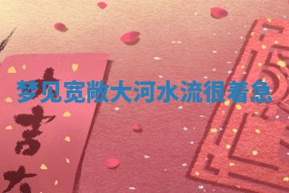 2025年10月03日打牌打麻将方向