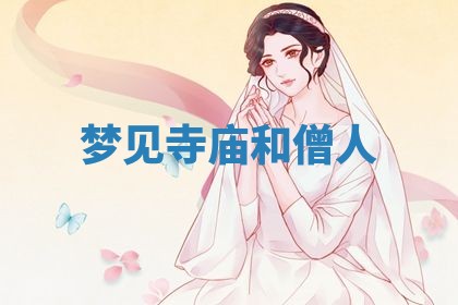 2025年10月03日打牌打麻将方向